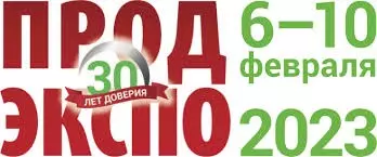 «Продэкспо-2023»: уверенный рост числа участников и посетителей.