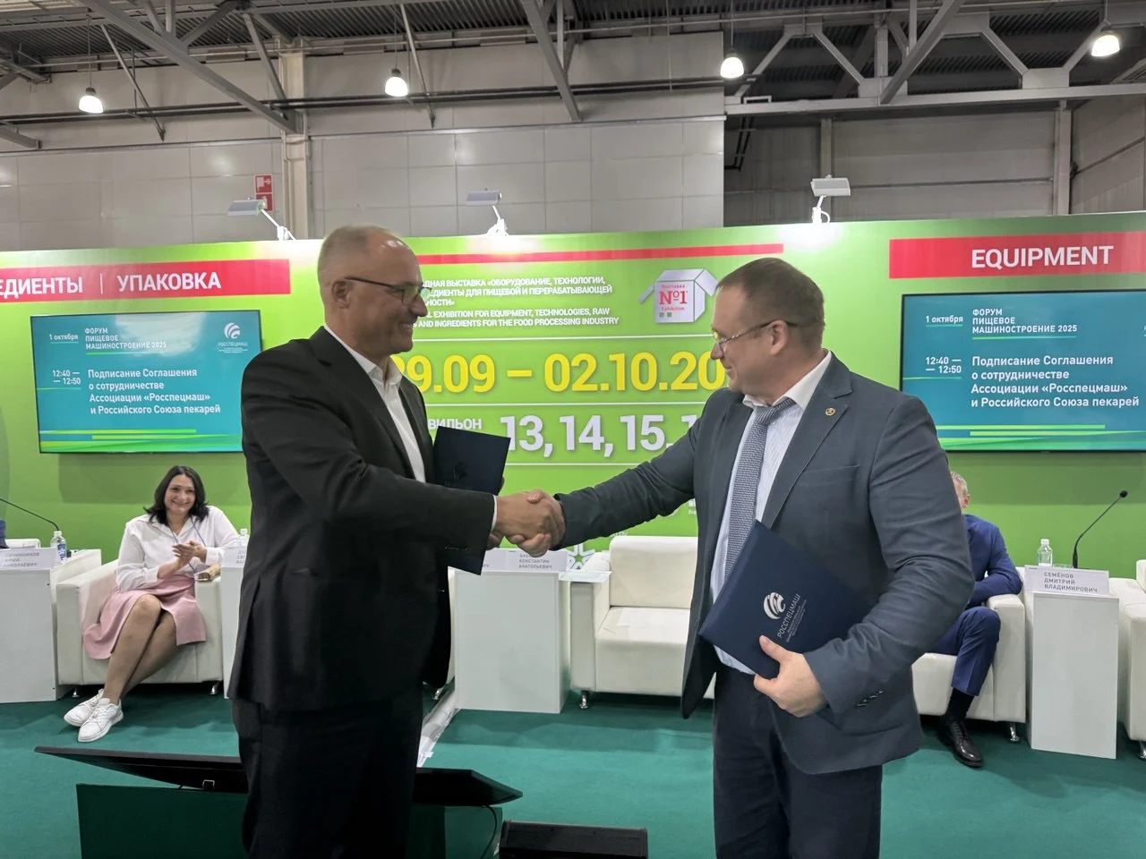 Дмитрий Семенов принял участие в работе «Агропродмаш-2025»