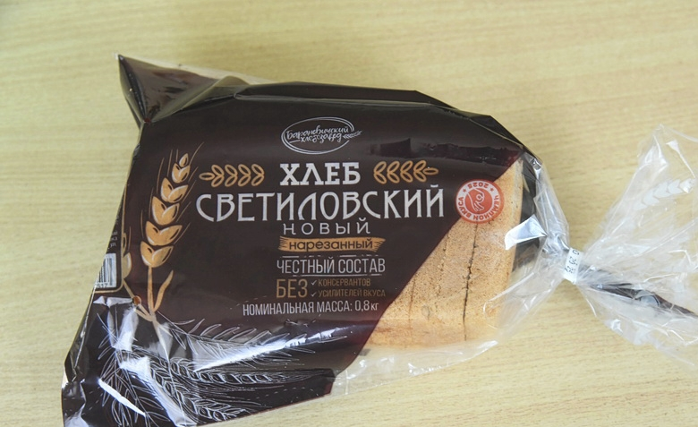 «Чемпион вкуса». За что барановичский хлеб «Светиловский» удостоен высокого звания в канун Всемирного дня хлеба