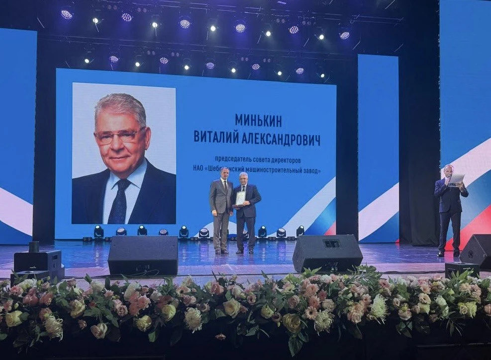 Виталия Минькина наградили знаком отличия за выдающиеся заслуги