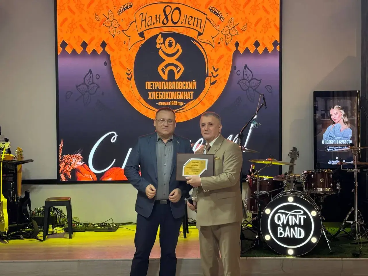 Петропавловский хлебокомбинат отпраздновал 80-летие с участием президента Российского Союза пекарей