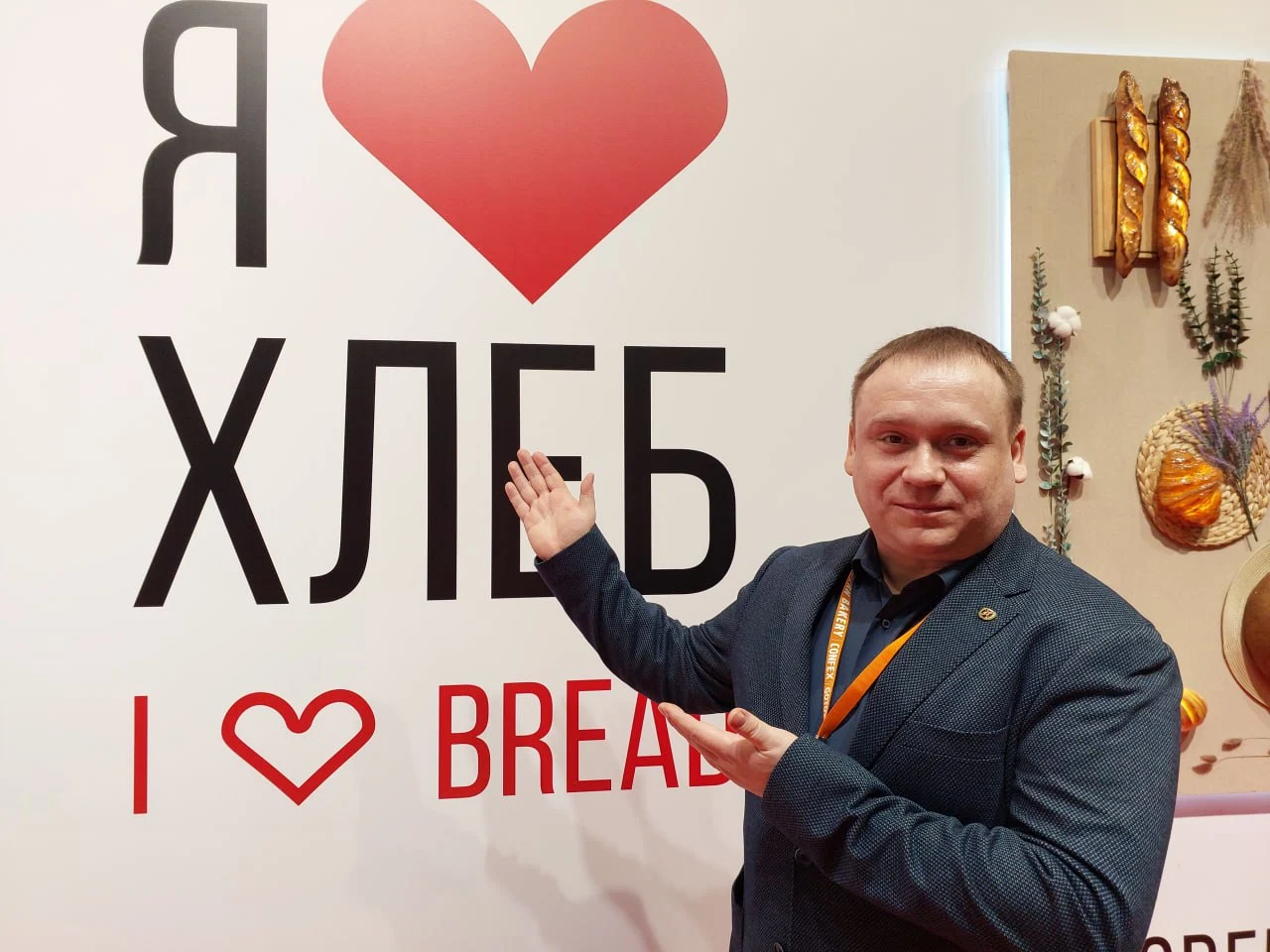 Дмитрий Семенов: Хлеба у наших производителей умопомрачительно хороши