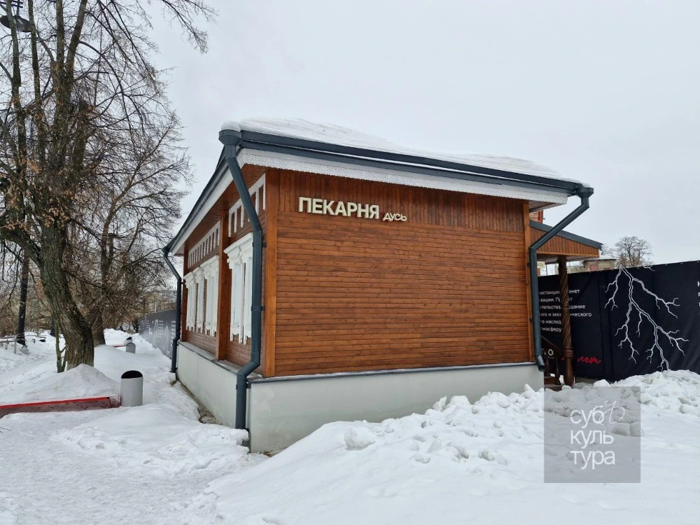 В Рязани готовится к открытию «Пекарня Дусь»