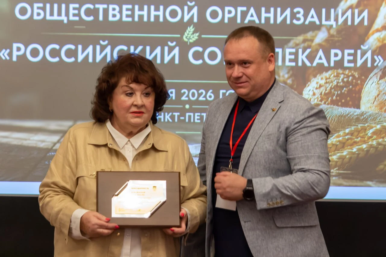Дмитрий Семенов поблагодарил за вклад в развитие отрасли выдающихся руководителей и коллективы предприятий
