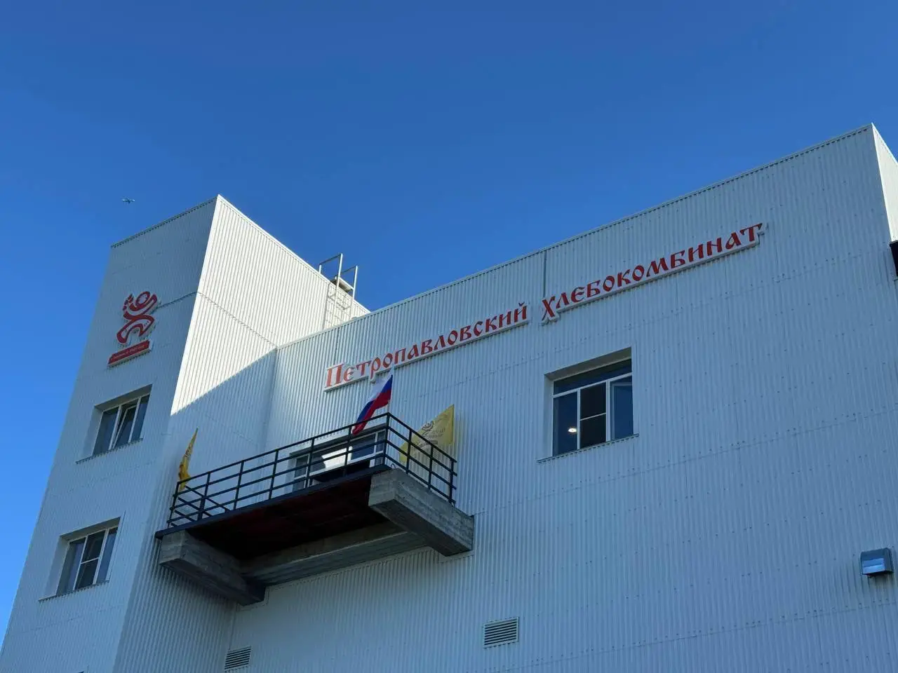 На Камчатке подвели итоги межрегиональной сессии Российского союза пекарей