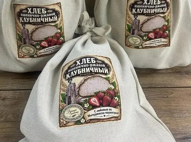 Тамбовские ученые привезли на выставку в Москву клубничный и тыквенный хлеба
