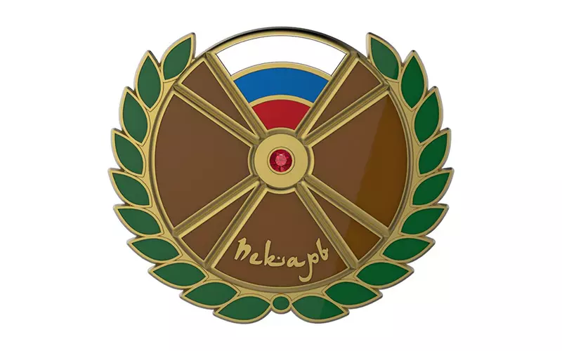 Наградной знак «Почётный пекарь России»